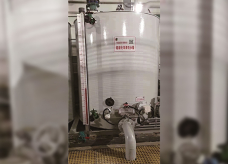 超濾系統在線清洗藥箱